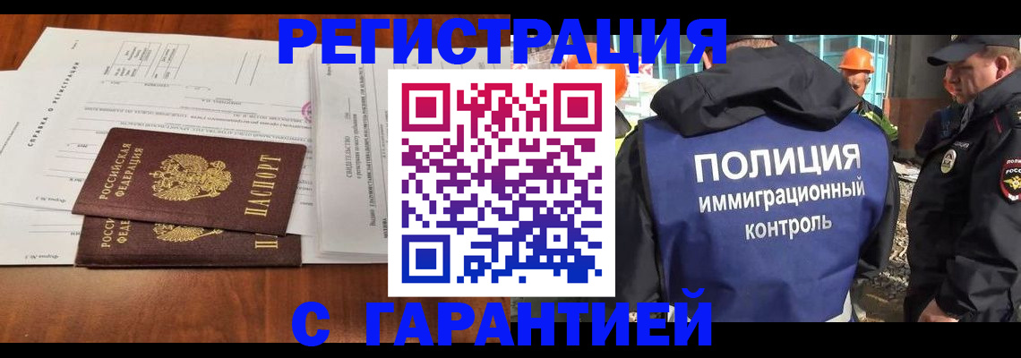 прописка паспорт в Вязьме